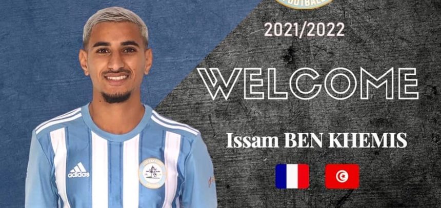 Bienvenue, Issam